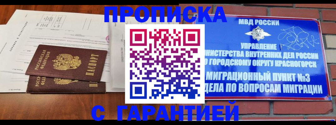найти адрес прописки в Сухиничи