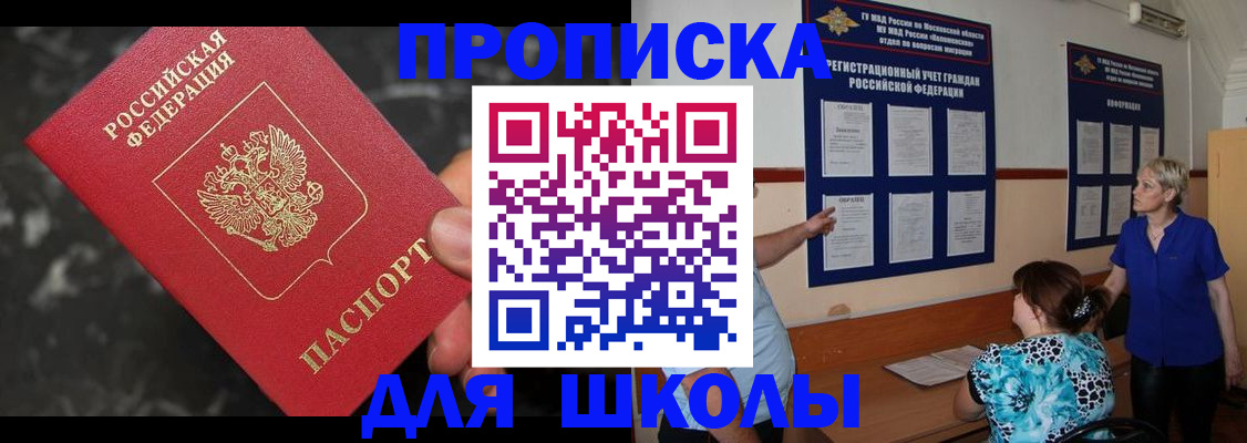 временная регистрация гарантия в Сухиничи