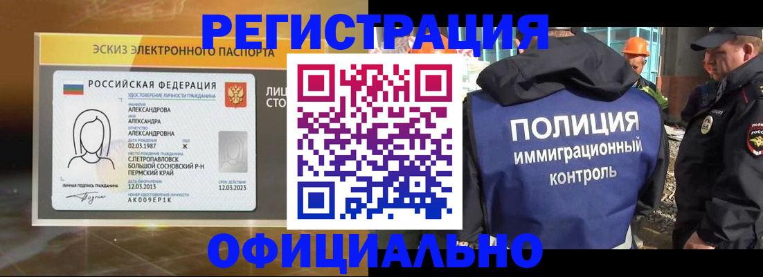 прописка поиск в Сухиничи