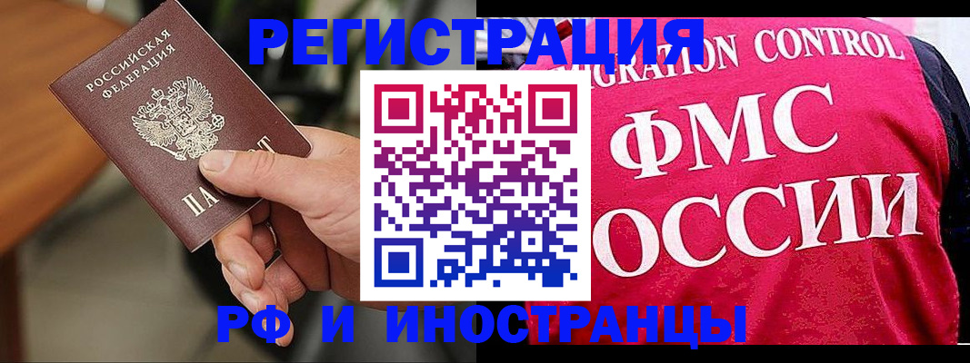 временная регистрация госуслуги в Сухиничи
